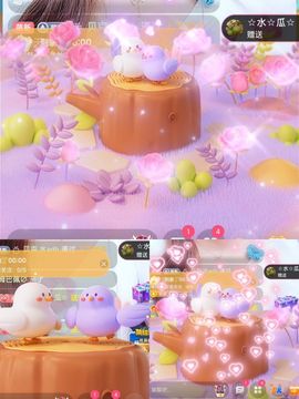 婷婷💕感恩有你陪伴主播照片