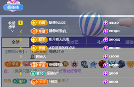 🎶柒歌回家了休的图片
