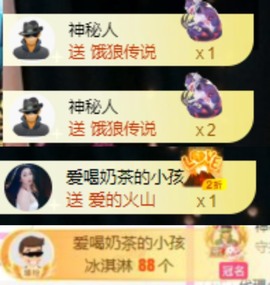 小玲宝🧸不连麦的图片
