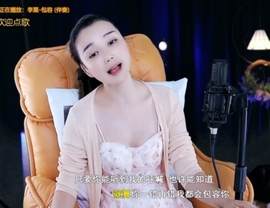 六皇不拉主播照片