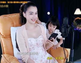 六皇不拉主播照片