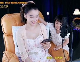 六皇不拉主播照片