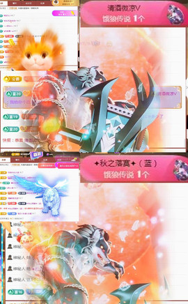 ✦蓝蓝✦休息主播照片