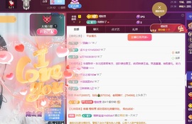 读书去了，有亿点忙主播照片