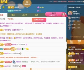 读书去了，有亿点忙主播照片