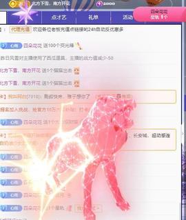 代理心雨九月白白白主播照片