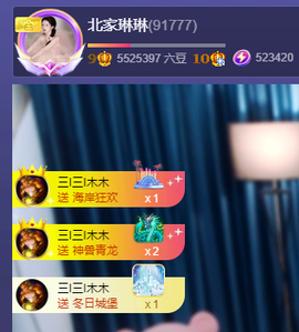 没什么好名字。主播照片
