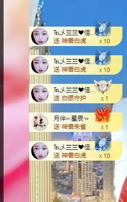 远扬兰兰❤️越来越好主播照片