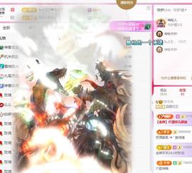 远扬兰兰❤️越来越好主播照片
