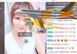 婷婷💕感恩有你陪伴主播照片