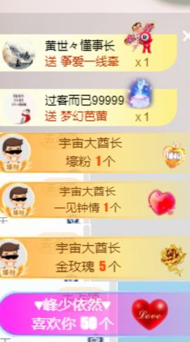 小雅兮手机不定时开播主播照片