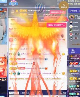 颜颜(⊙o⊙)奥利给主播照片