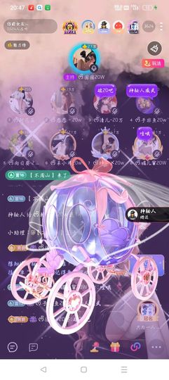 ᰔᩚ.显眼包主播照片