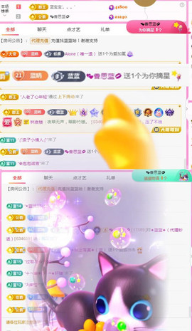 ✦蓝蓝✦休息主播照片