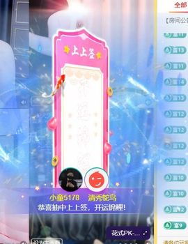 小童5178🍀主播照片