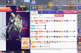读书去了，有亿点忙主播照片