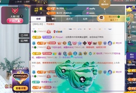 读书去了，有亿点忙主播照片