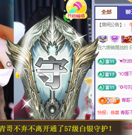 ♚~小巴豆~贪财好色主播照片