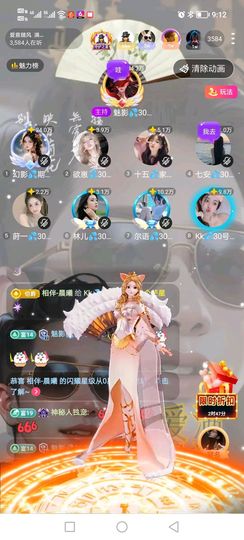 如初🎏欲知，且试主播照片