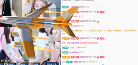 远扬、青青青青青青青的图片