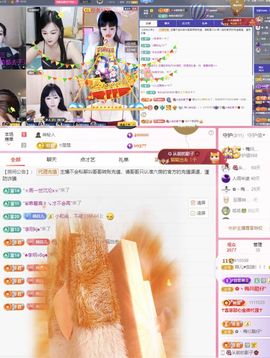 菲儿♥好运🌈主播照片
