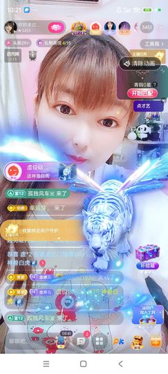 婷婷💕感恩有你陪伴主播照片