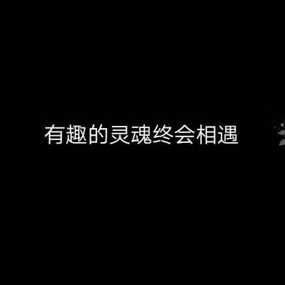 不辣/曦海报