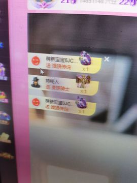 婷儿～所遇皆甜主播照片
