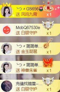 薀昕感谢家人们❤的图片