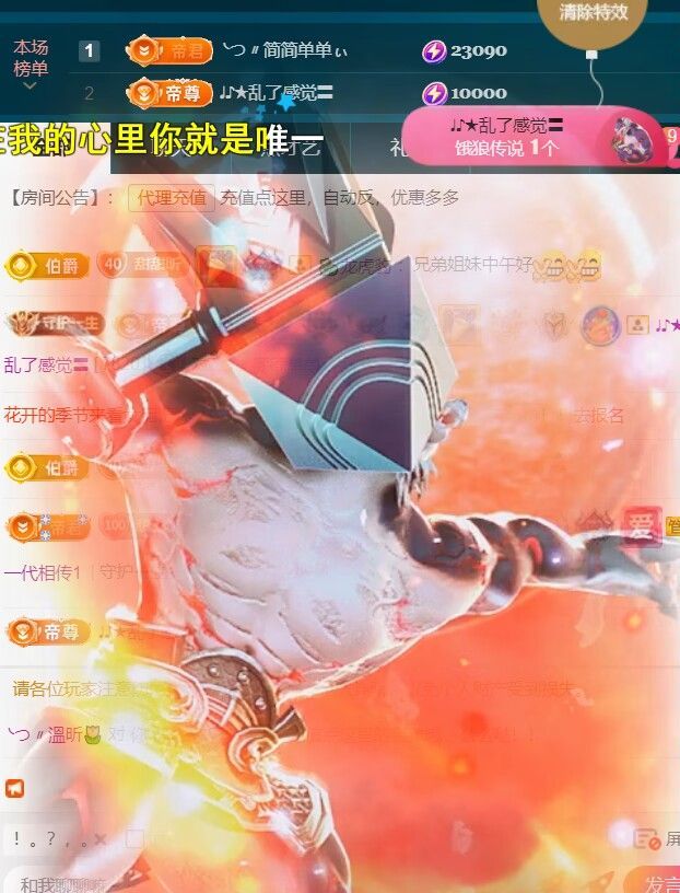 薀昕感谢家人们❤的图片
