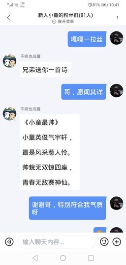 小童5178🍀主播照片