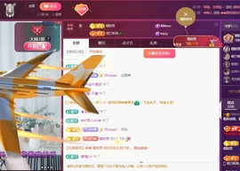 读书去了，有亿点忙主播照片