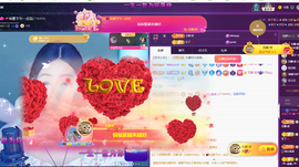 💕仙紫呀~主播照片