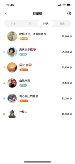 爱唱歌的庆庆的图片