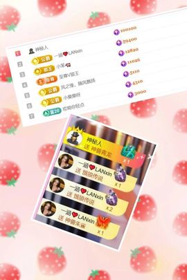 澜馨❤️休息主播照片