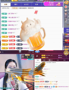 ✦蓝蓝✦休息主播照片