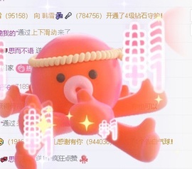 6清予主播照片