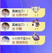 菲儿♥好运🌈主播照片