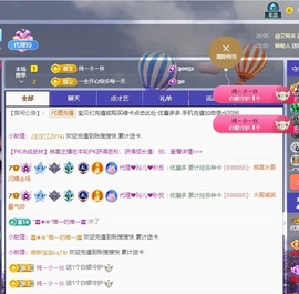 金牌代理❤玲儿❤的图片
