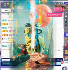 雅欣小可爱吖💗.主播照片