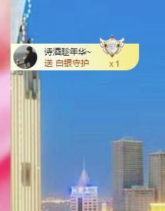 远扬兰兰❤️越来越好主播照片
