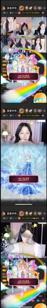 茶茶贺婷公爵的图片