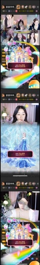 茶茶中中中主播照片