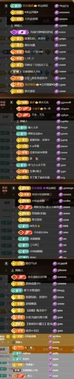 茶茶中中中主播照片