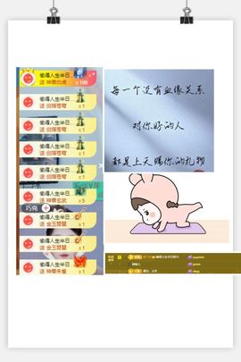 果粒橙~不想挨打！的图片