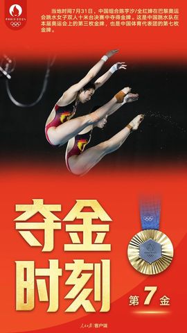 两点多，雨，一直在下主播照片