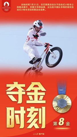 两点多，雨，一直在下主播照片