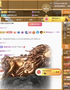 小玲宝🧸不连麦的图片