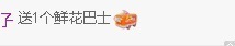 6清予主播照片