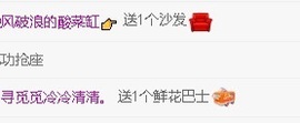 6清予主播照片